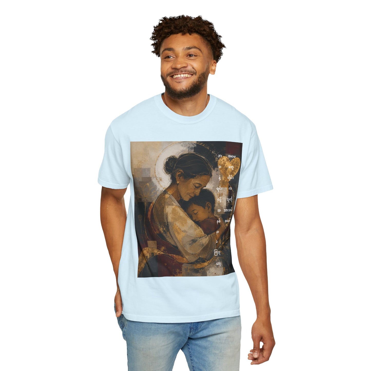 T-Shirt - Mother and Child Heart Artwork Tee