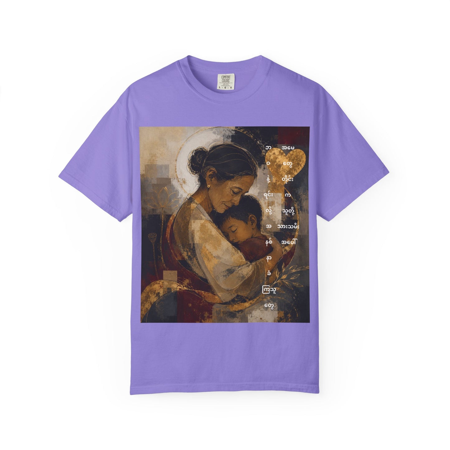 T-Shirt - Mother and Child Heart Artwork Tee
