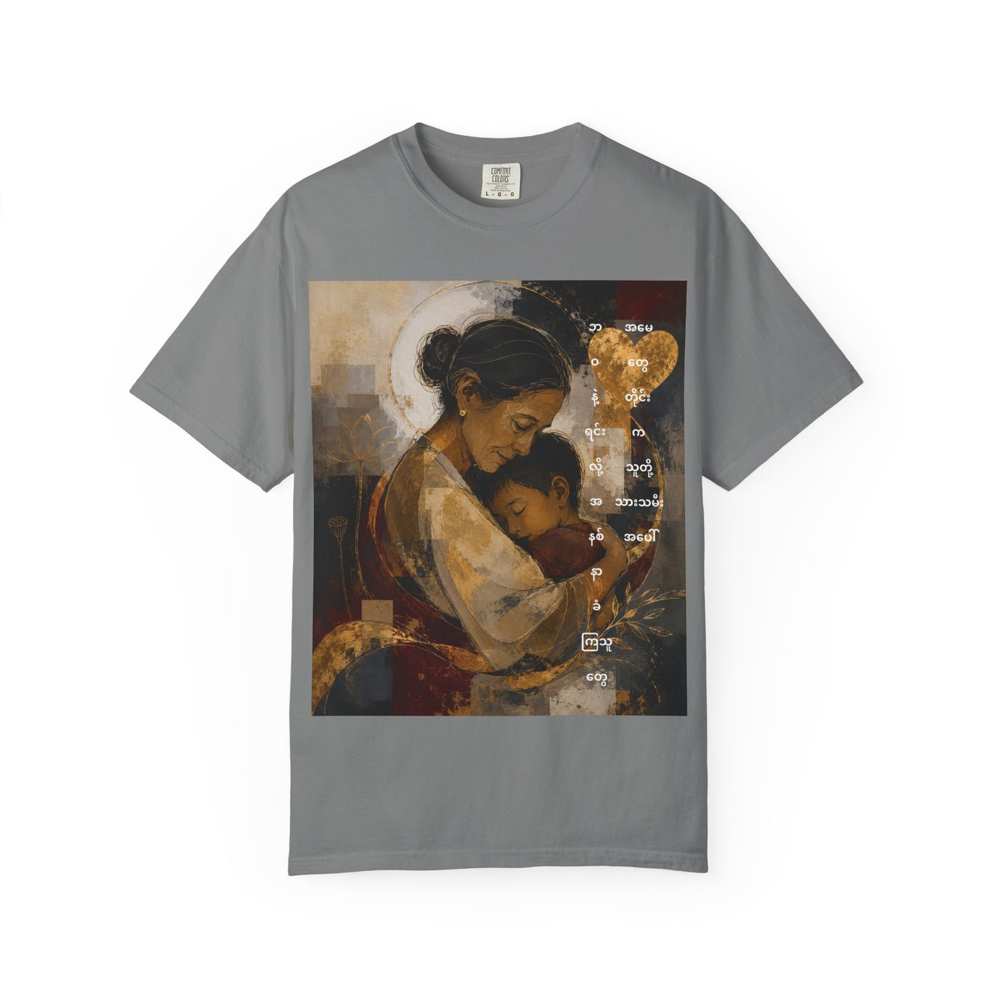 T-Shirt - Mother and Child Heart Artwork Tee