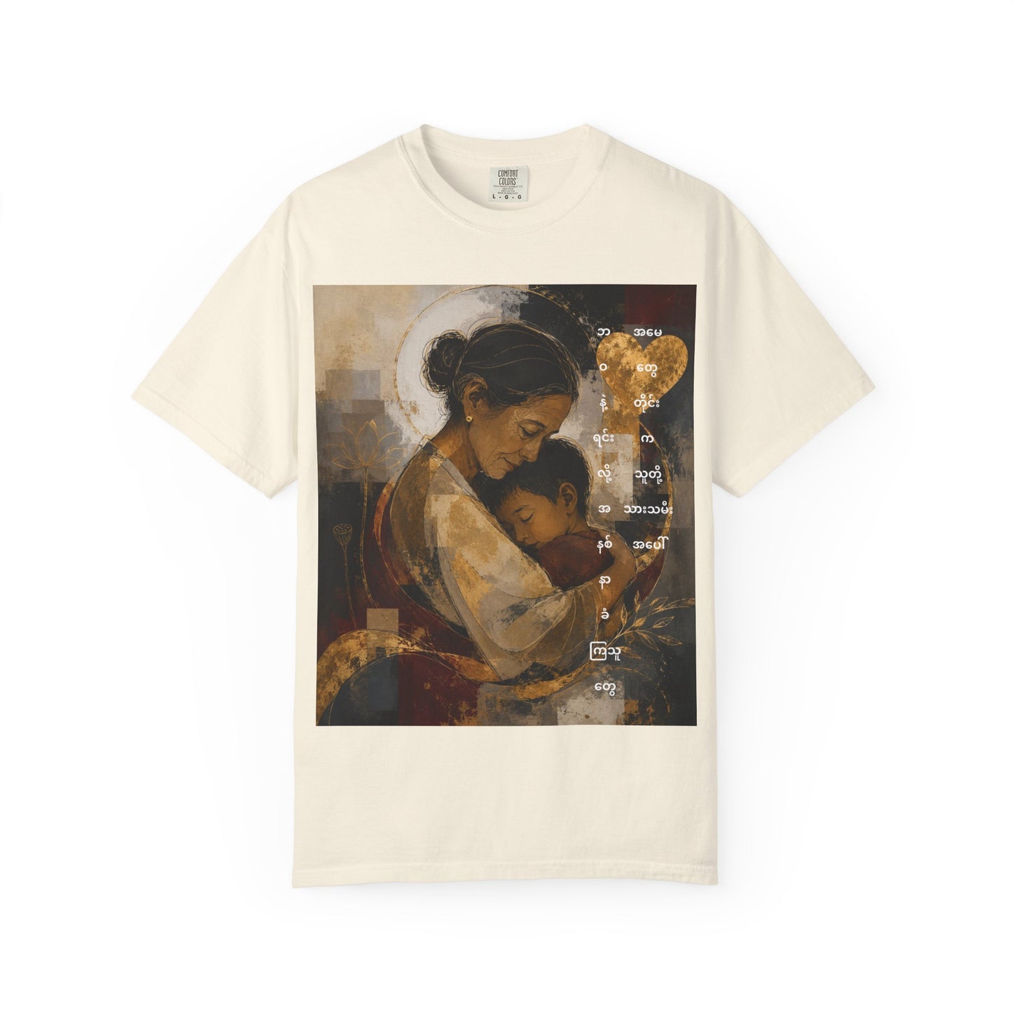 T-Shirt - Mother and Child Heart Artwork Tee