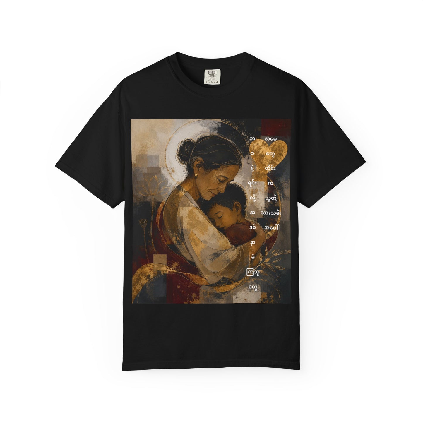 T-Shirt - Mother and Child Heart Artwork Tee