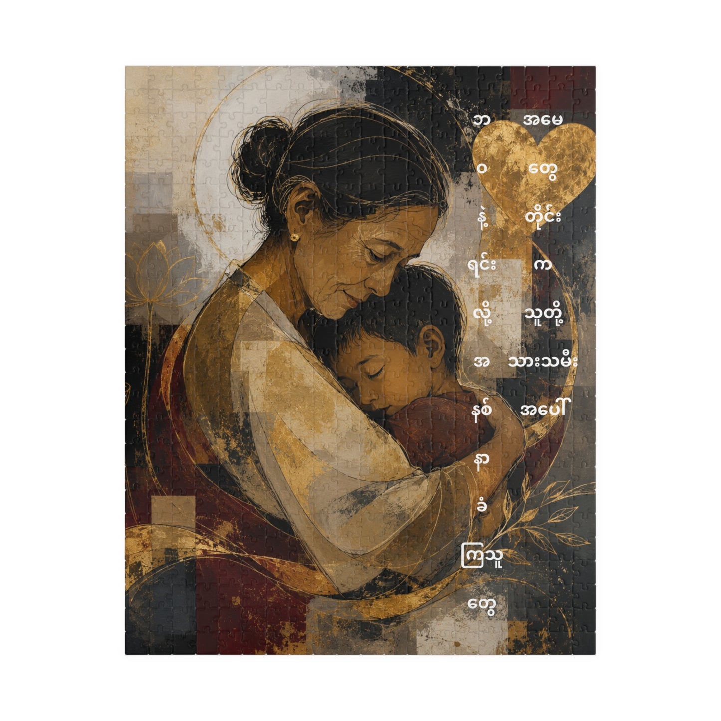 Mother and Child Art Puzzle — 520/1014-Piece Fine Art Jigsaw with Burmese Script