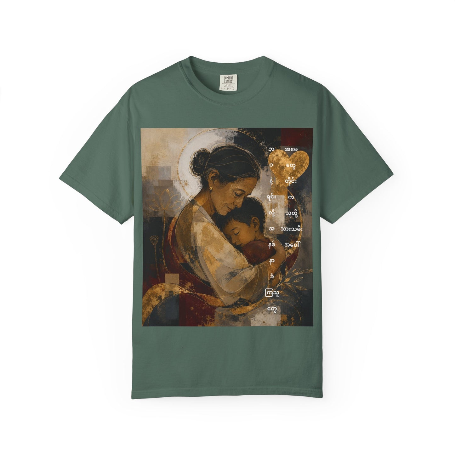 T-Shirt - Mother and Child Heart Artwork Tee