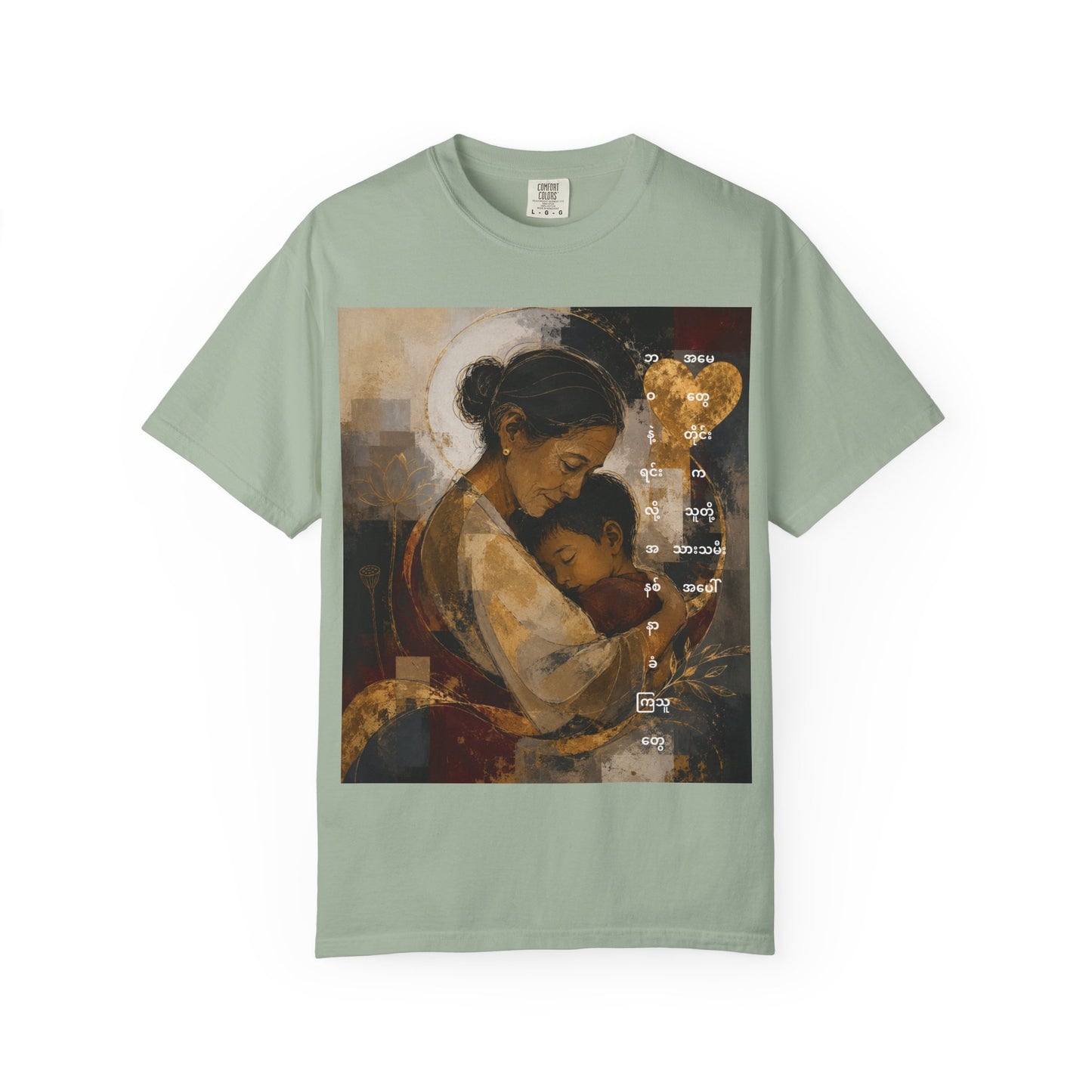 T-Shirt - Mother and Child Heart Artwork Tee