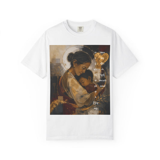 T-Shirt - Mother and Child Heart Artwork Tee