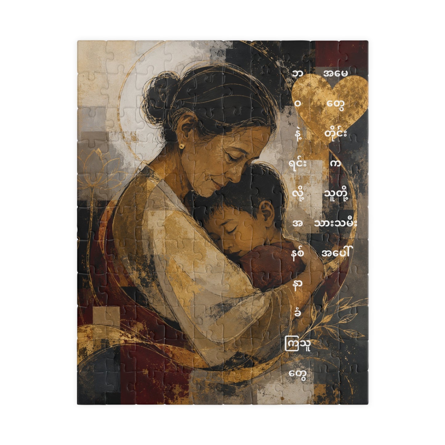 Mother and Child Art Puzzle — 520/1014-Piece Fine Art Jigsaw with Burmese Script