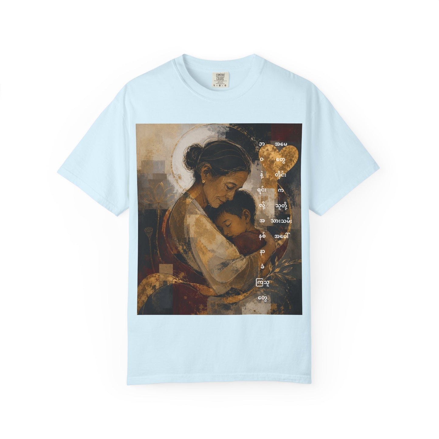 T-Shirt - Mother and Child Heart Artwork Tee