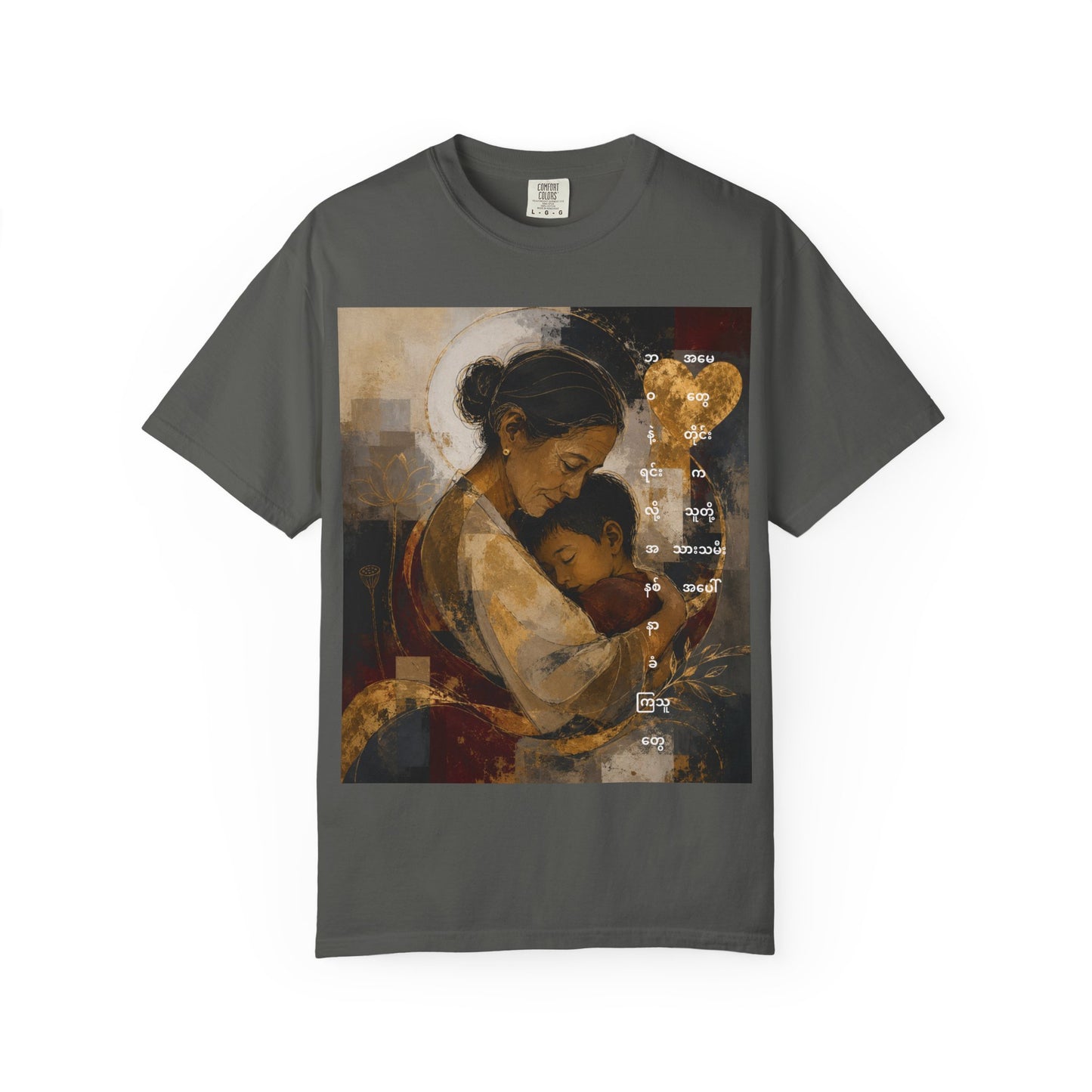 T-Shirt - Mother and Child Heart Artwork Tee