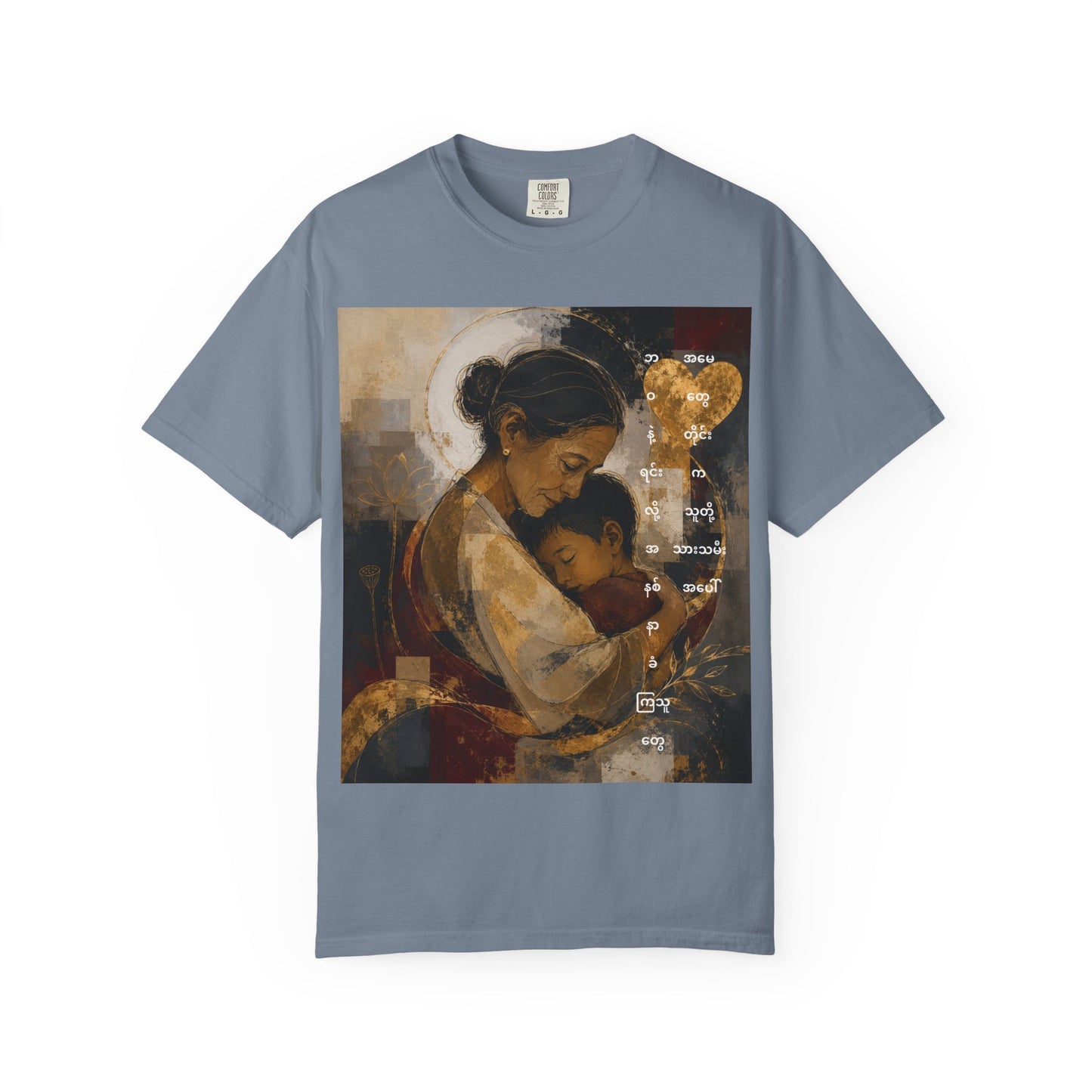 T-Shirt - Mother and Child Heart Artwork Tee