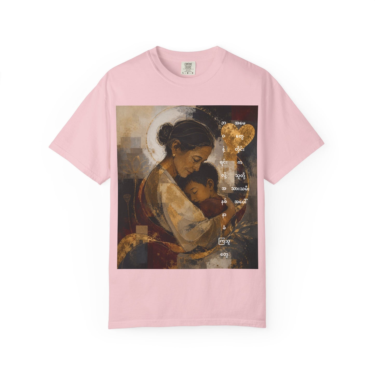 T-Shirt - Mother and Child Heart Artwork Tee