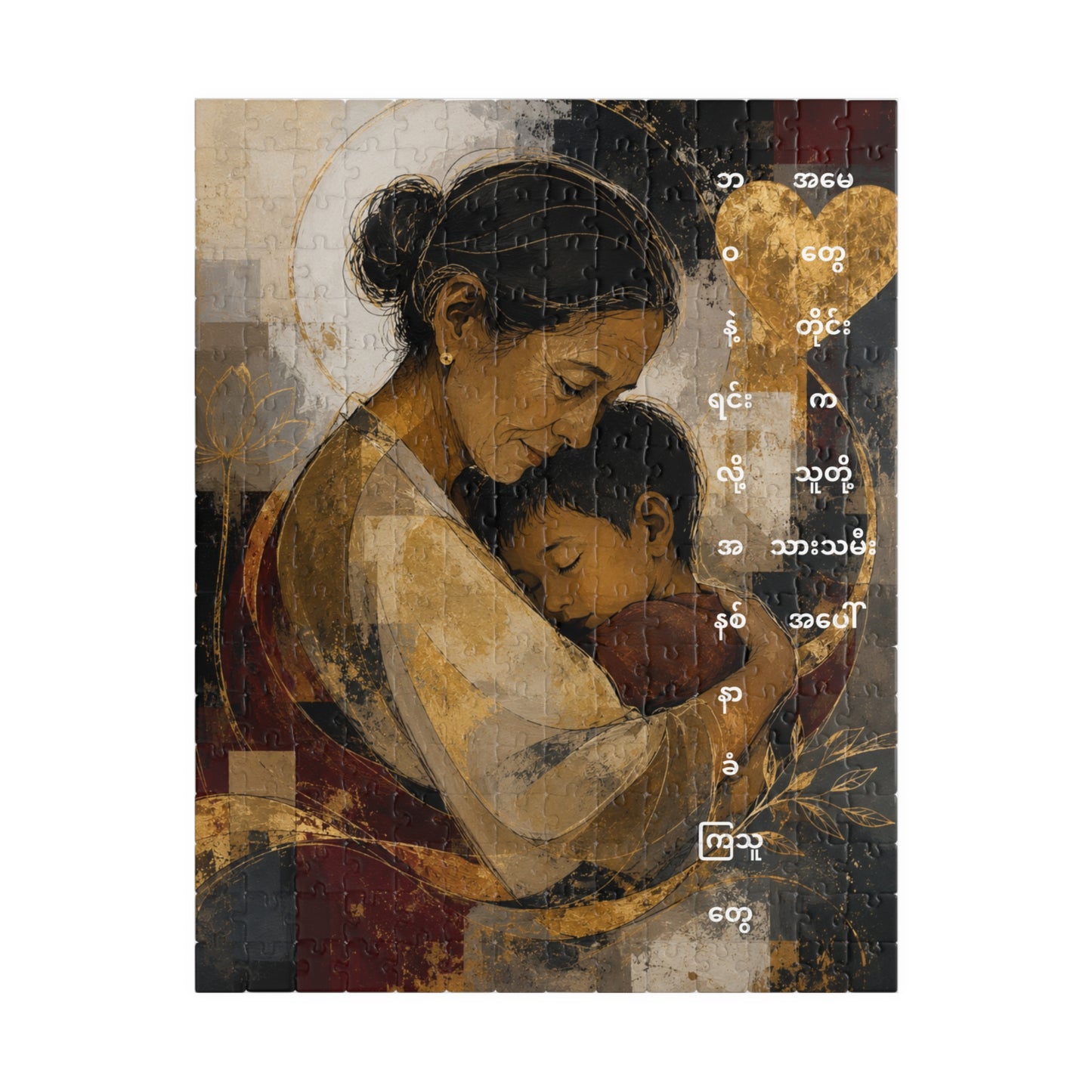 Mother and Child Art Puzzle — 520/1014-Piece Fine Art Jigsaw with Burmese Script