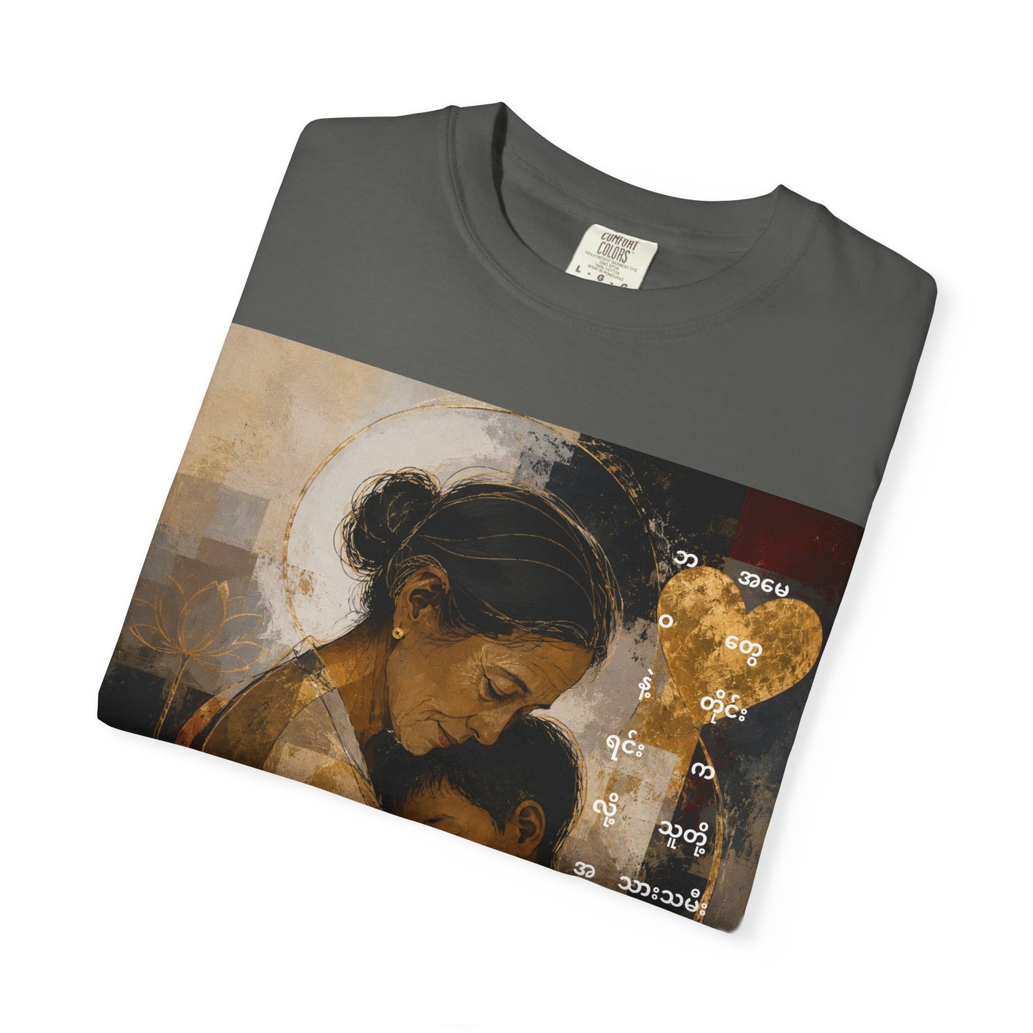 T-Shirt - Mother and Child Heart Artwork Tee