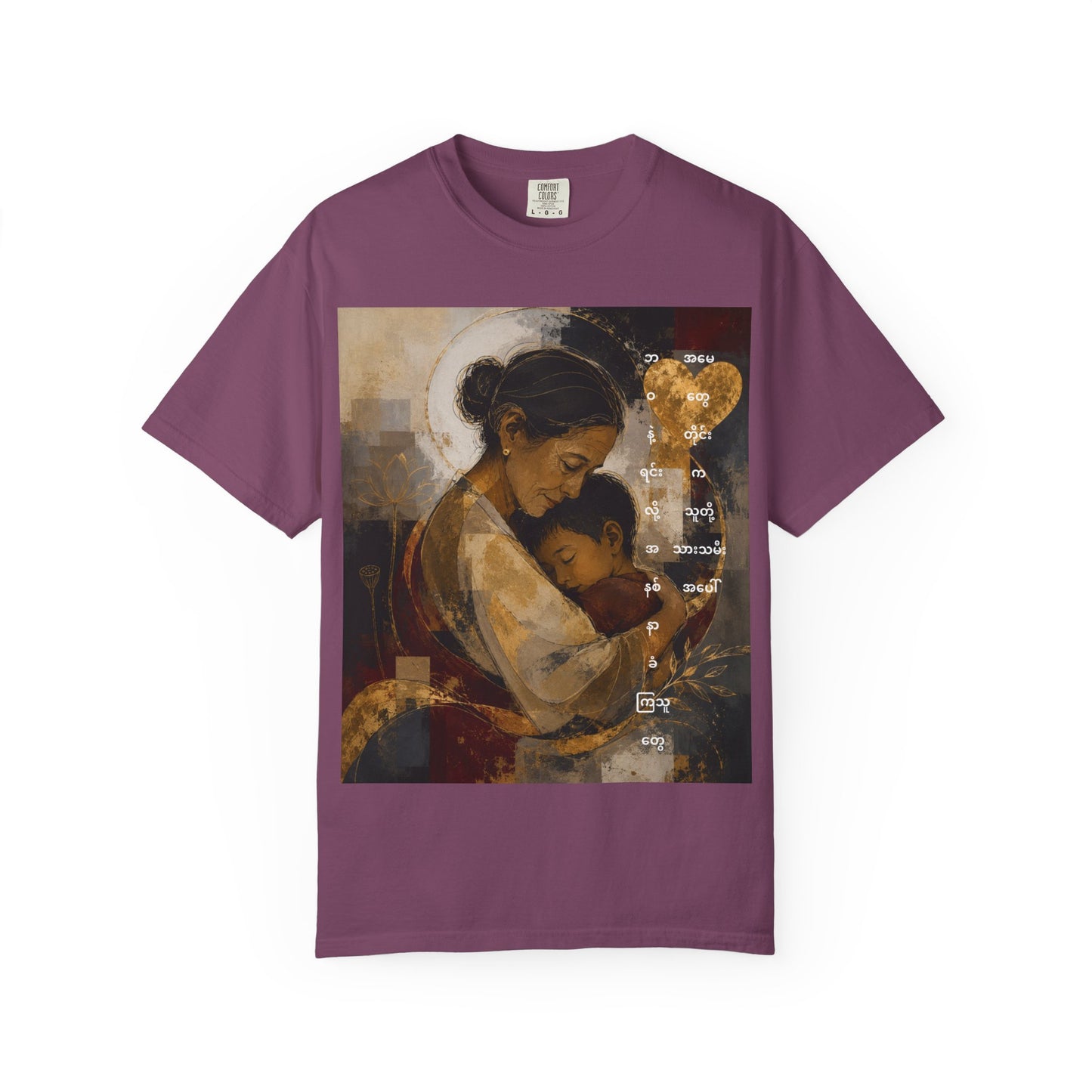 T-Shirt - Mother and Child Heart Artwork Tee