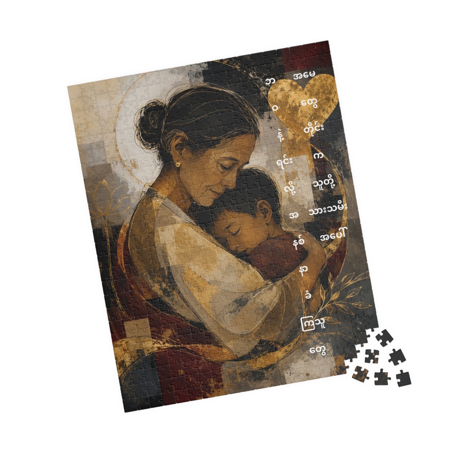Mother and Child Art Puzzle — 520/1014-Piece Fine Art Jigsaw with Burmese Script