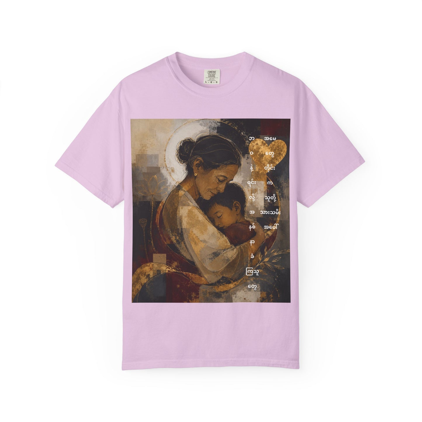 T-Shirt - Mother and Child Heart Artwork Tee