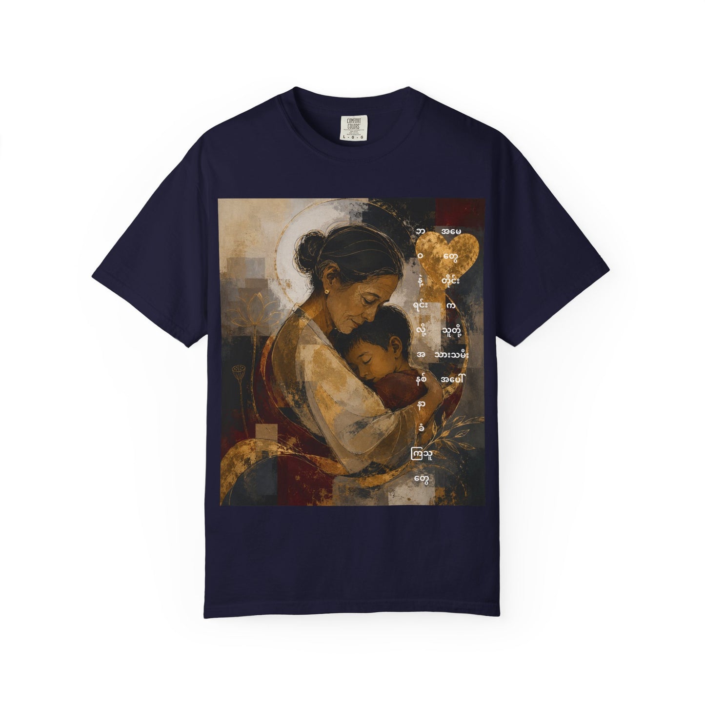 T-Shirt - Mother and Child Heart Artwork Tee