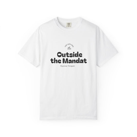 Outside the Mandate T-shirt | Minimal Text Graphic, Small Center Chest Print