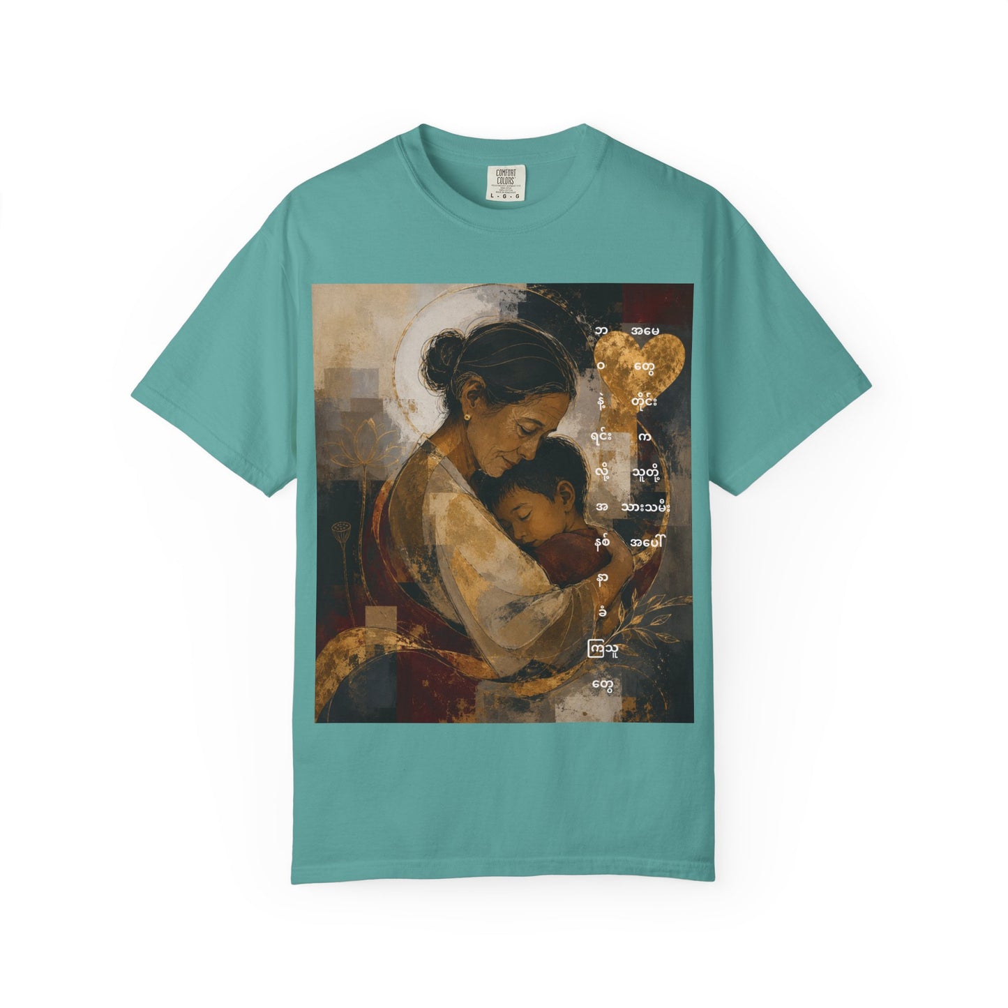 T-Shirt - Mother and Child Heart Artwork Tee